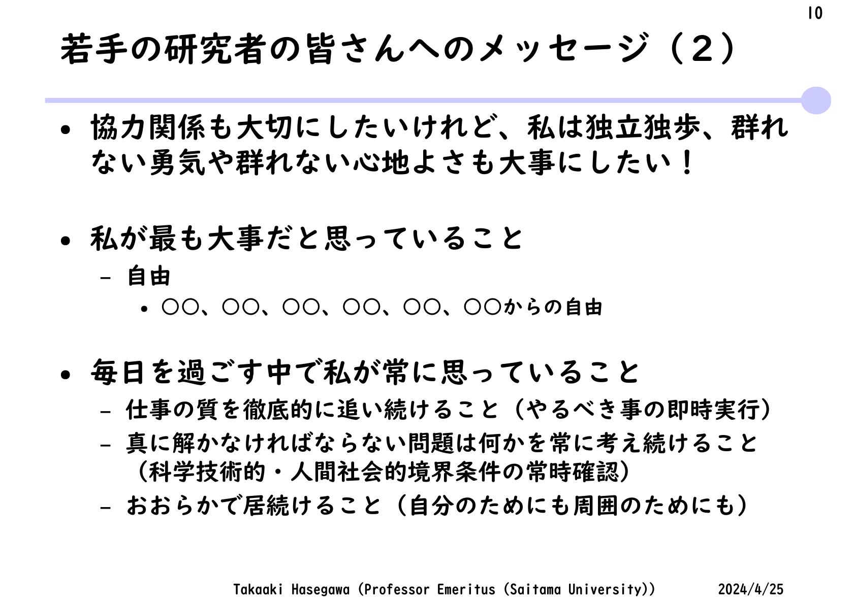 Slide 2