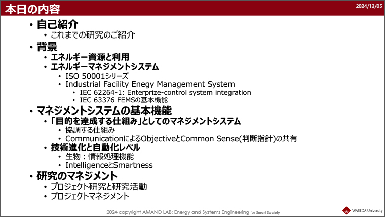 Slide 3